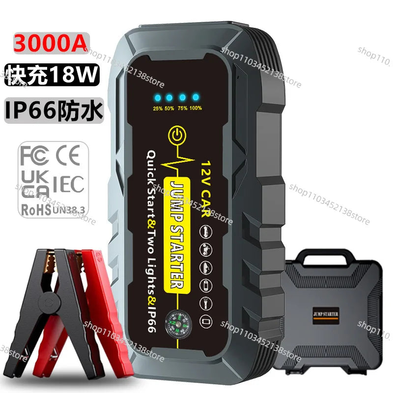 Car Emergency Start Power Supply Large-capacity Power Bank Car Battery Electric Ignition Artifact Strong Spare Battery